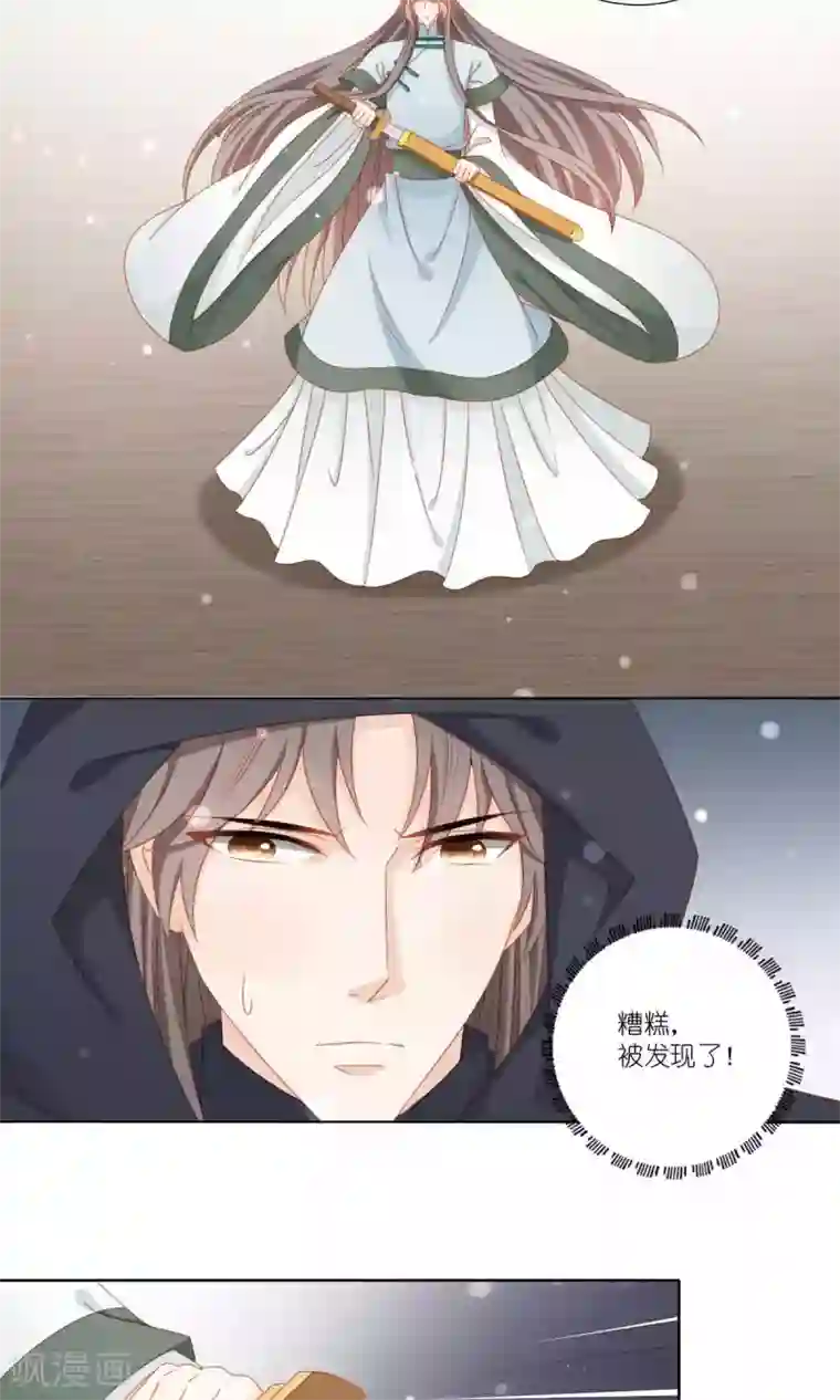 吉祥，阿爸对你很失望第50话