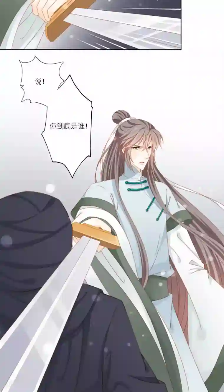 吉祥，阿爸对你很失望第50话