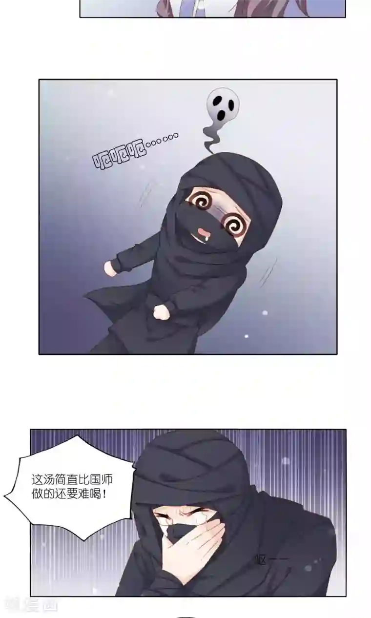 吉祥，阿爸对你很失望第50话