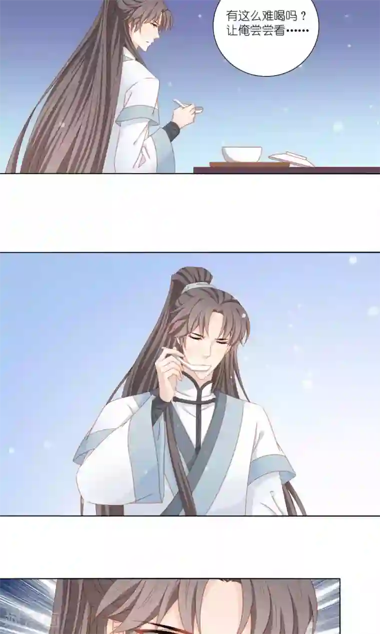 吉祥，阿爸对你很失望第50话