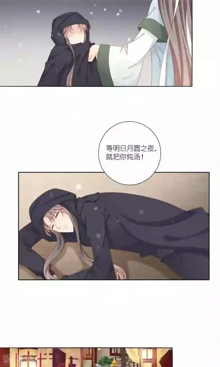 吉祥，阿爸对你很失望第51话