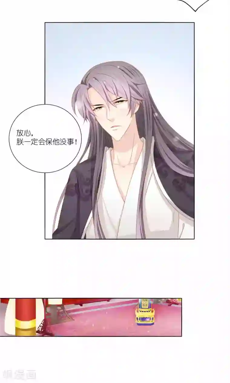 吉祥，阿爸对你很失望第51话