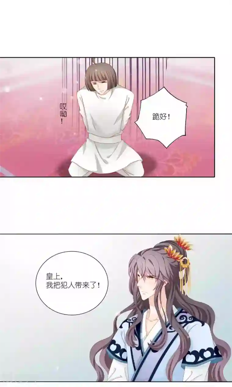 吉祥，阿爸对你很失望第51话
