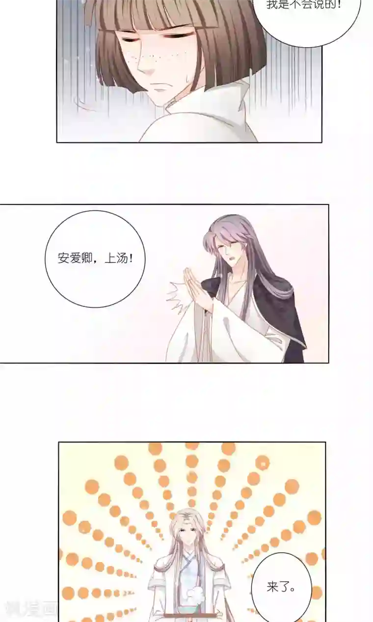 吉祥，阿爸对你很失望第51话