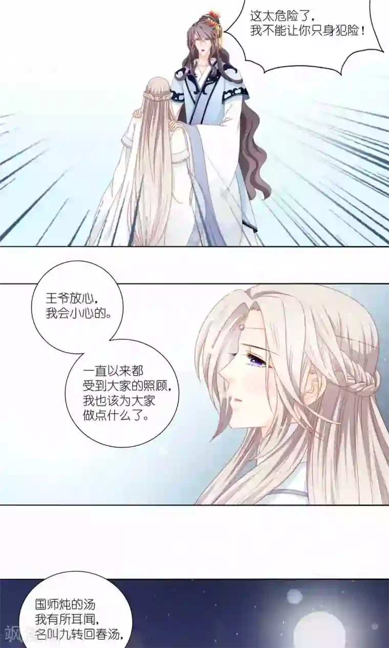 吉祥，阿爸对你很失望第51话