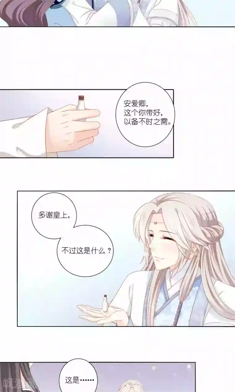 吉祥，阿爸对你很失望第51话