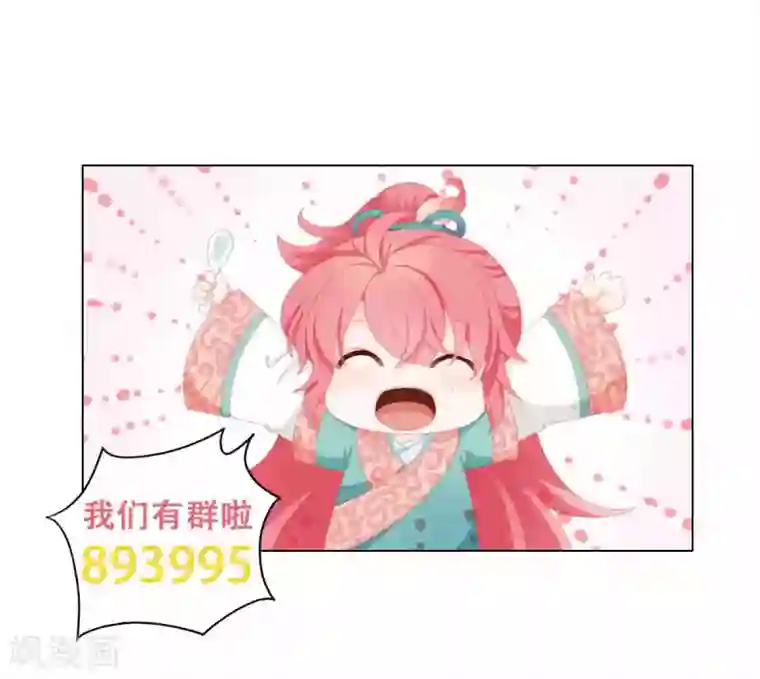 吉祥，阿爸对你很失望第51话