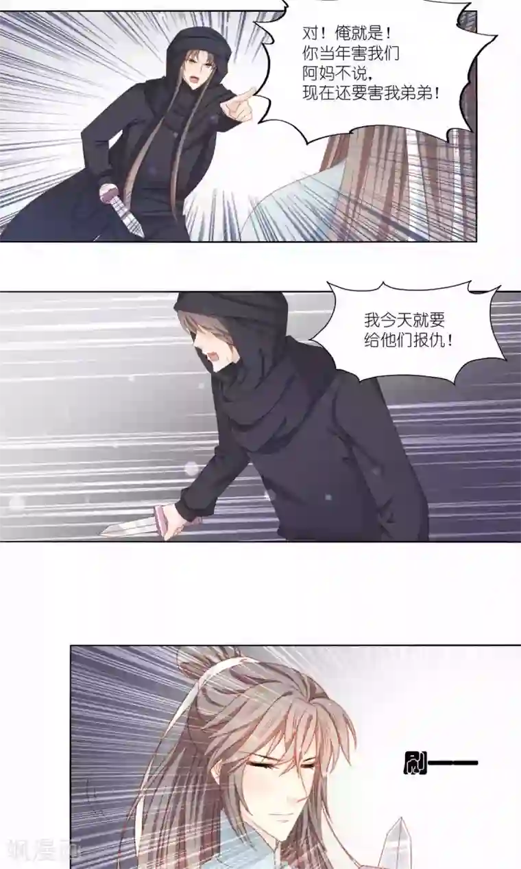 吉祥，阿爸对你很失望第51话