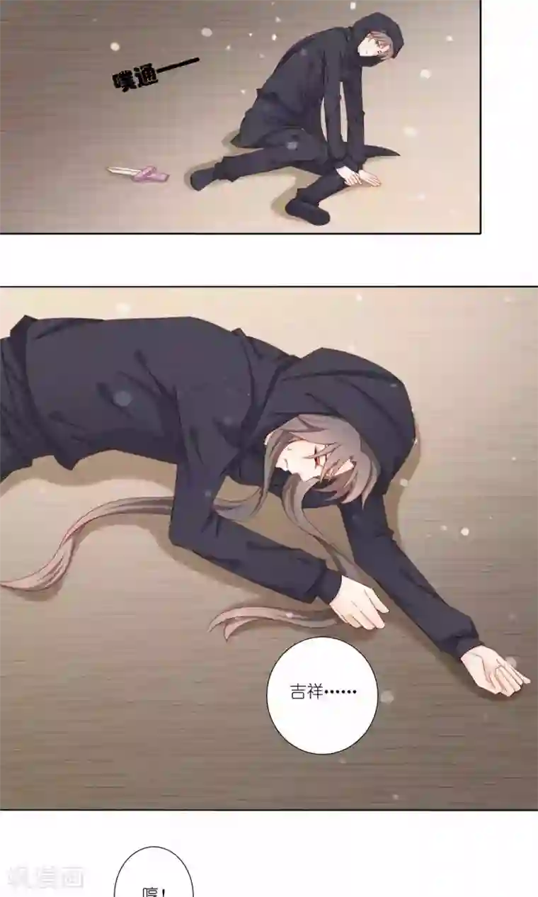 吉祥，阿爸对你很失望第51话