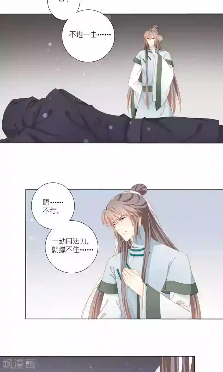 吉祥，阿爸对你很失望第51话