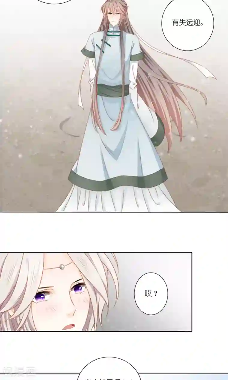 吉祥，阿爸对你很失望第52话