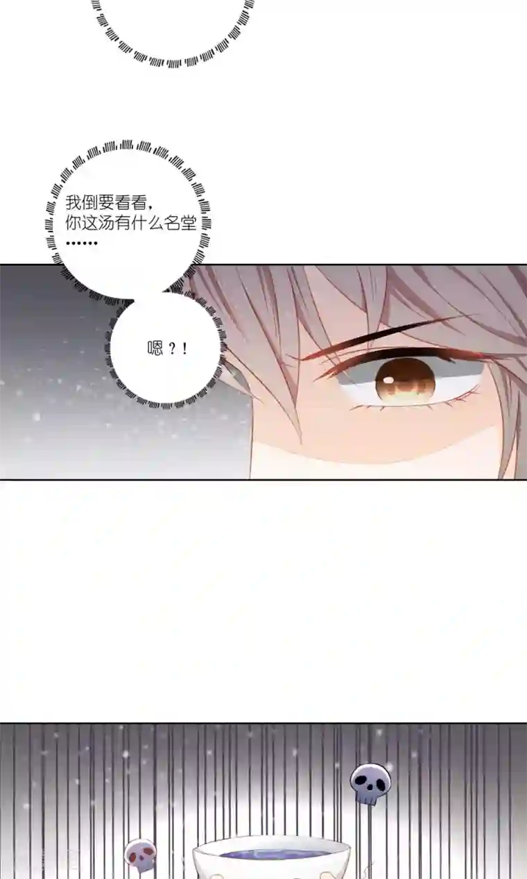 吉祥，阿爸对你很失望第52话