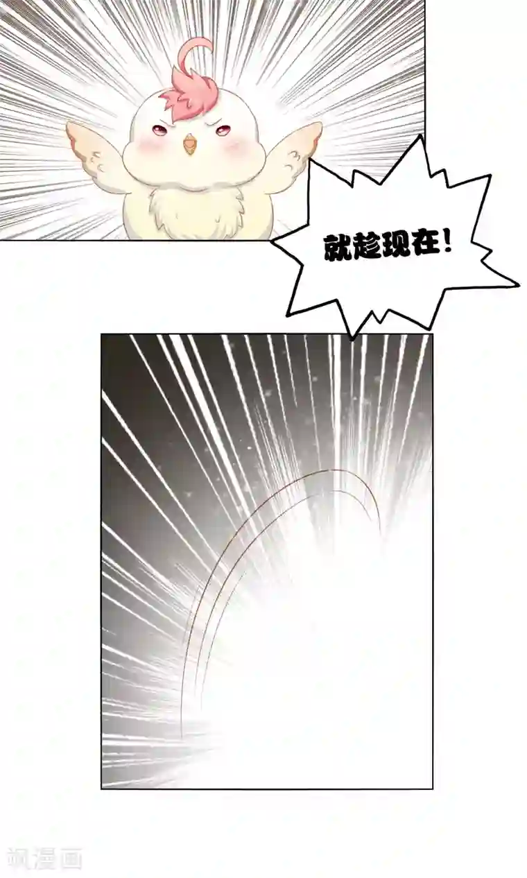 吉祥，阿爸对你很失望第52话