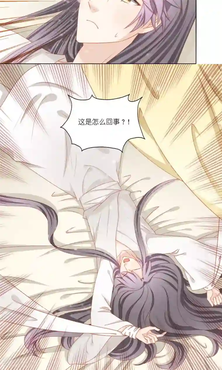 吉祥，阿爸对你很失望第52话