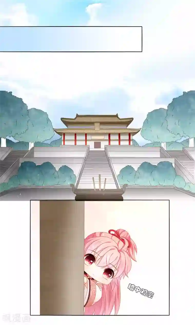 吉祥，阿爸对你很失望第53话