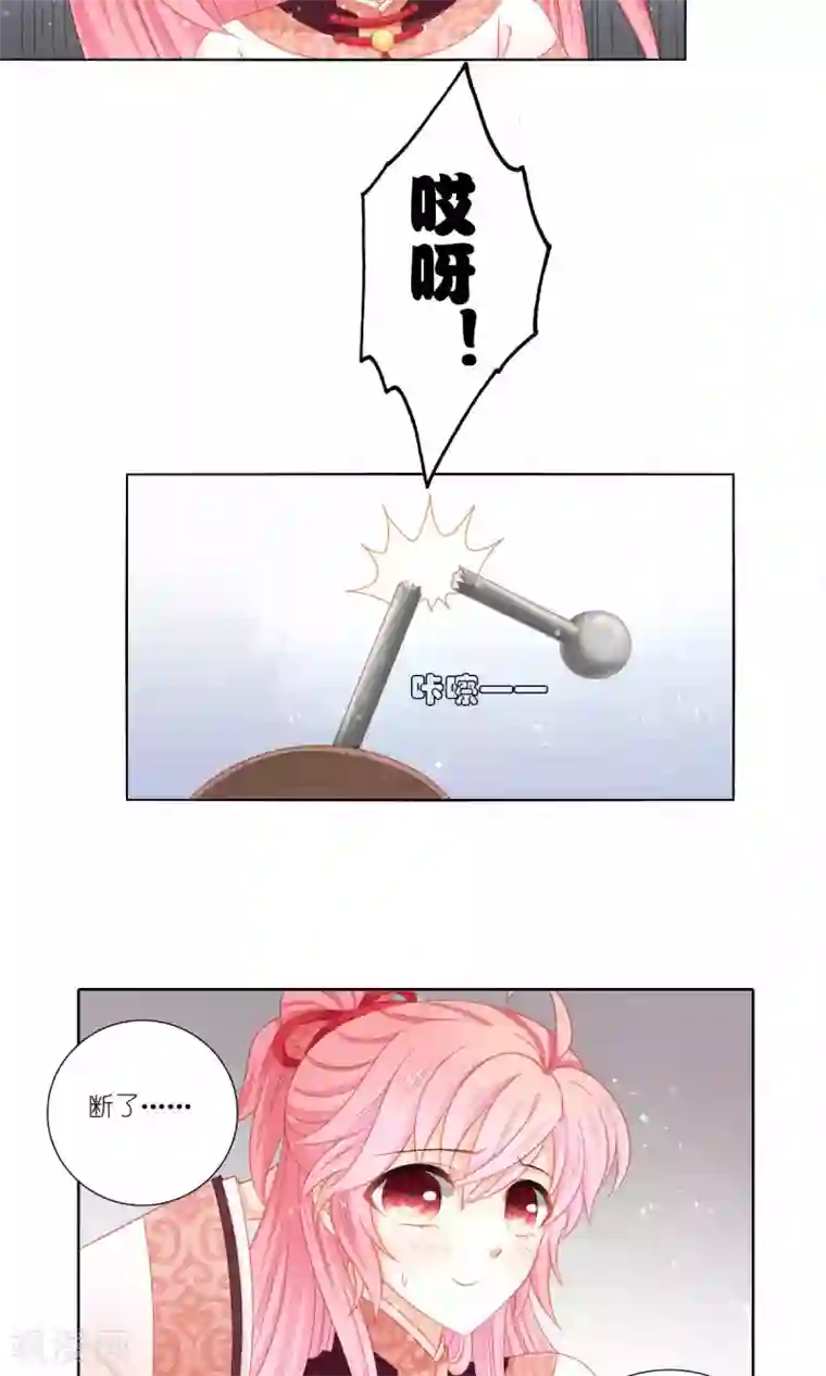 吉祥，阿爸对你很失望第53话