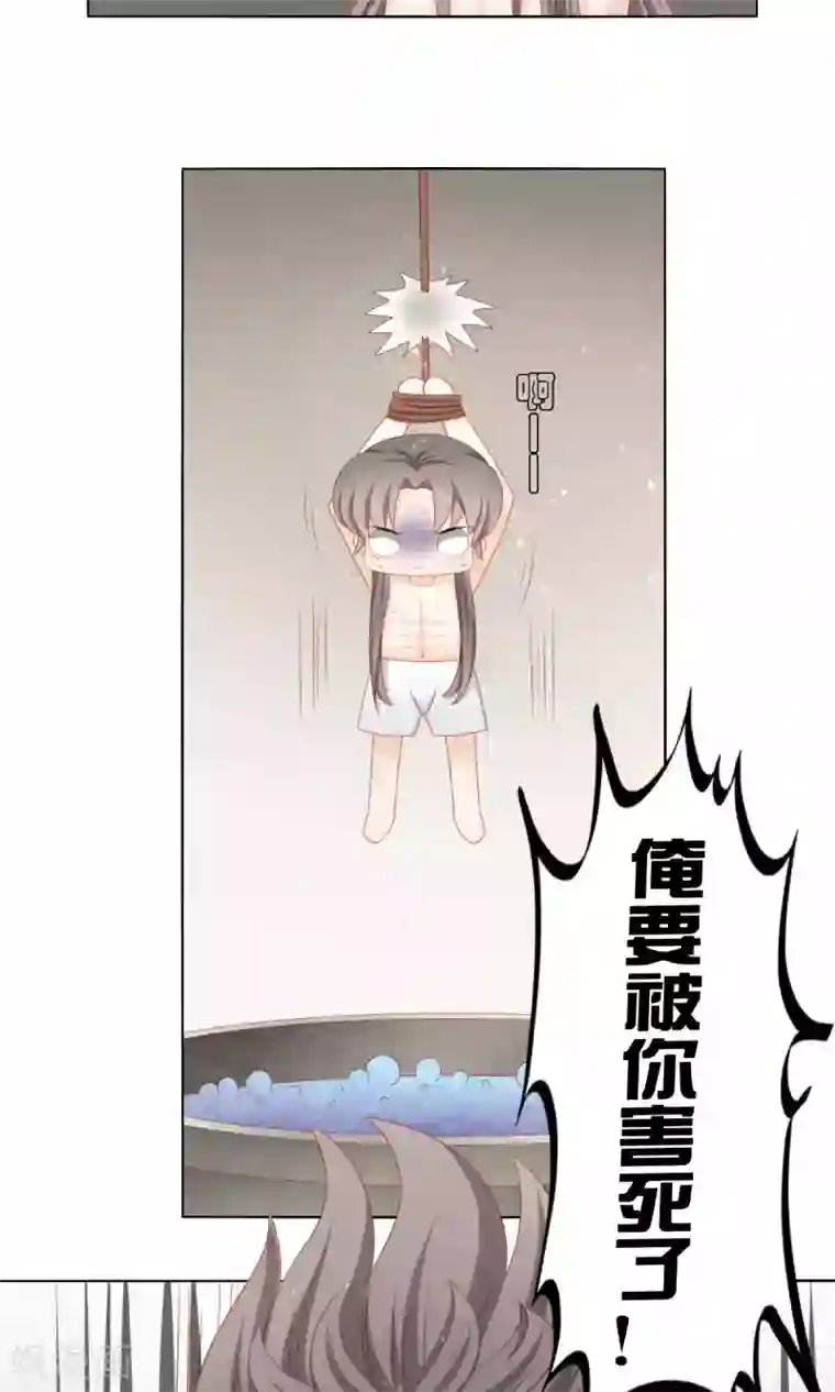 吉祥，阿爸对你很失望第53话