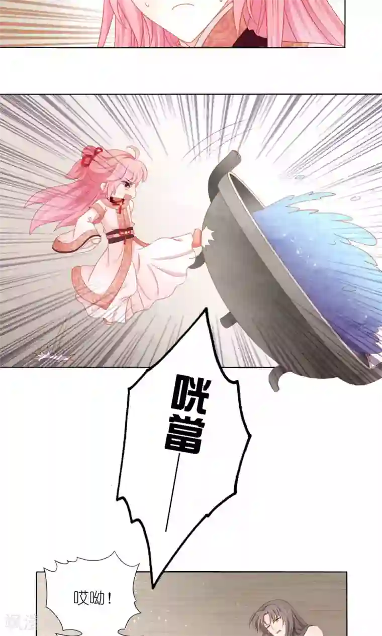 吉祥，阿爸对你很失望第53话