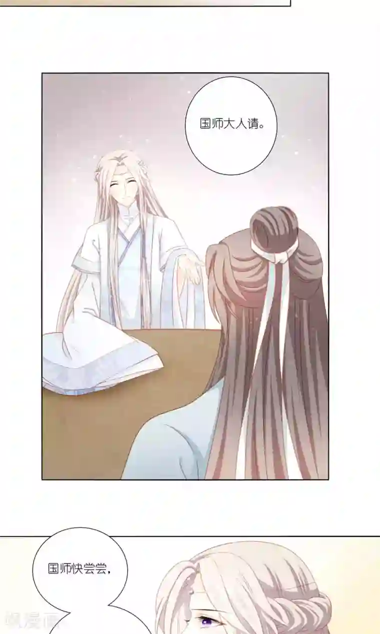 吉祥，阿爸对你很失望第53话