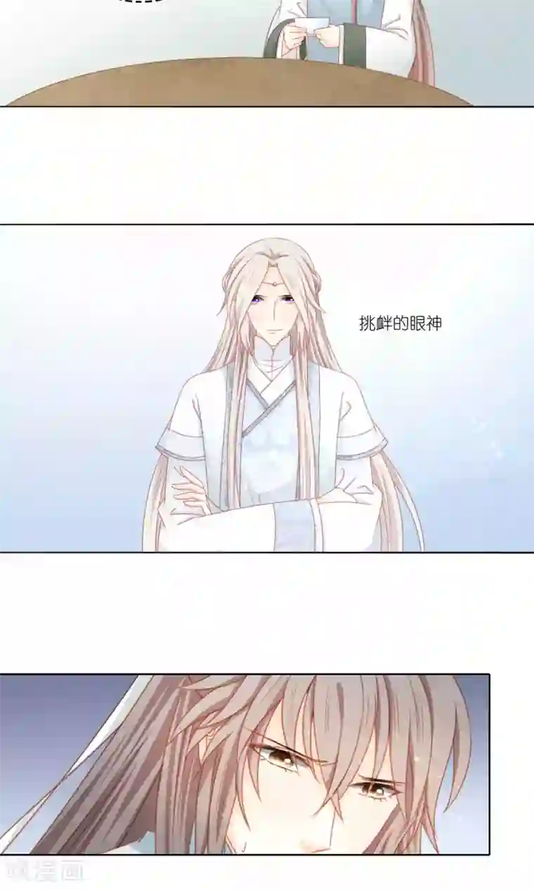 吉祥，阿爸对你很失望第53话