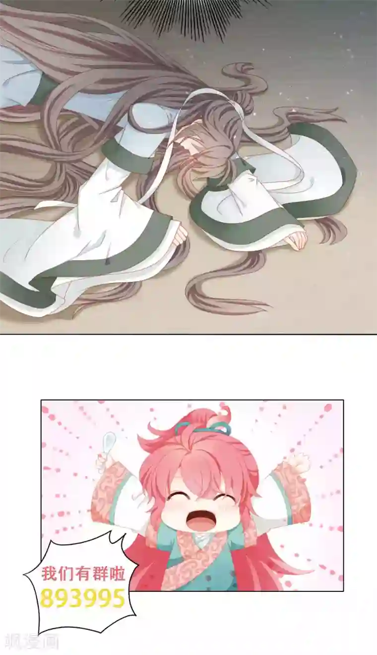 吉祥，阿爸对你很失望第53话