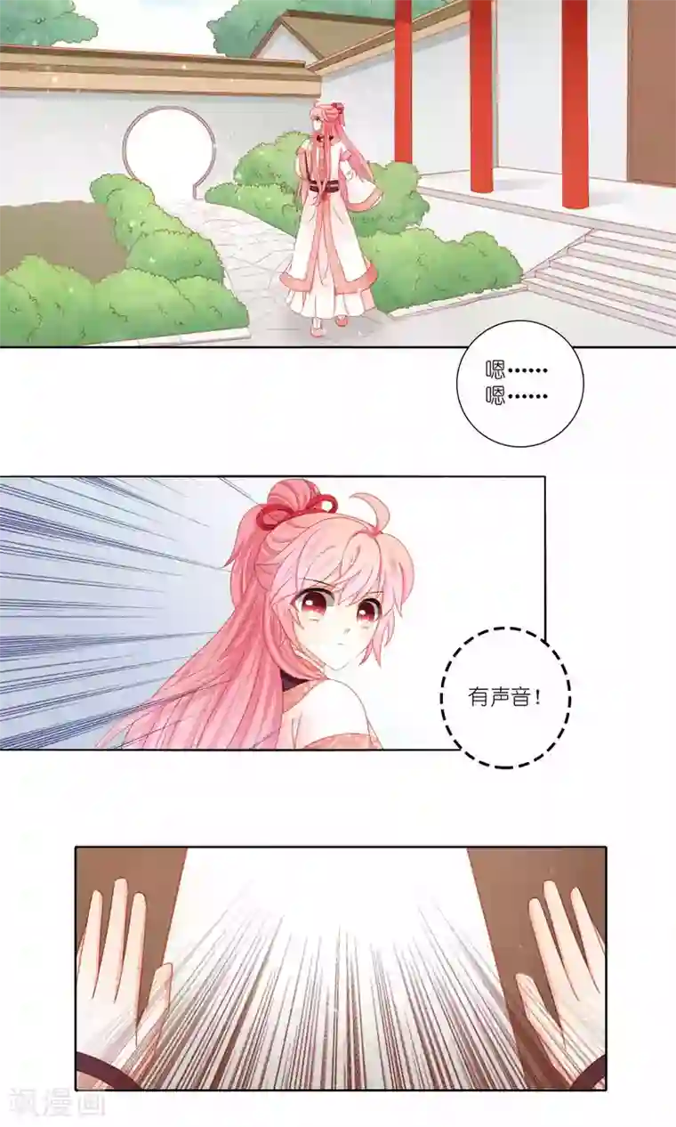 吉祥，阿爸对你很失望第53话