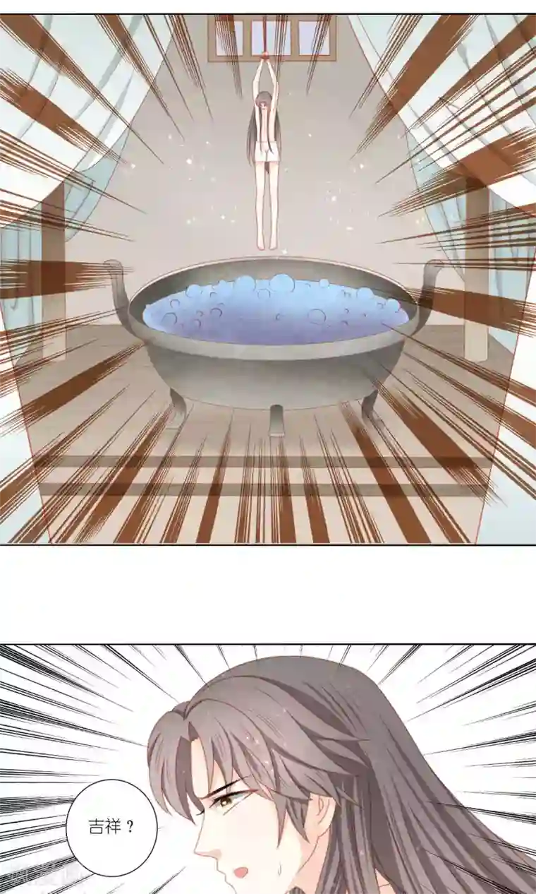 吉祥，阿爸对你很失望第53话