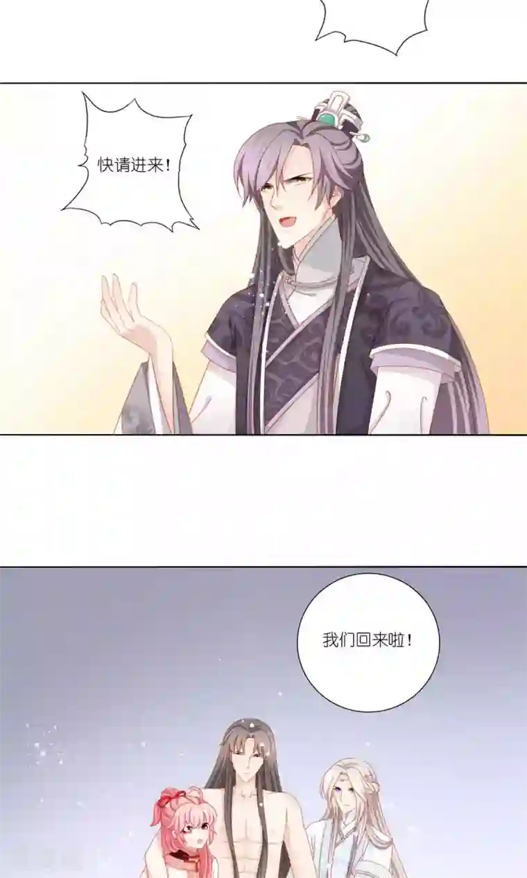 吉祥，阿爸对你很失望第54话