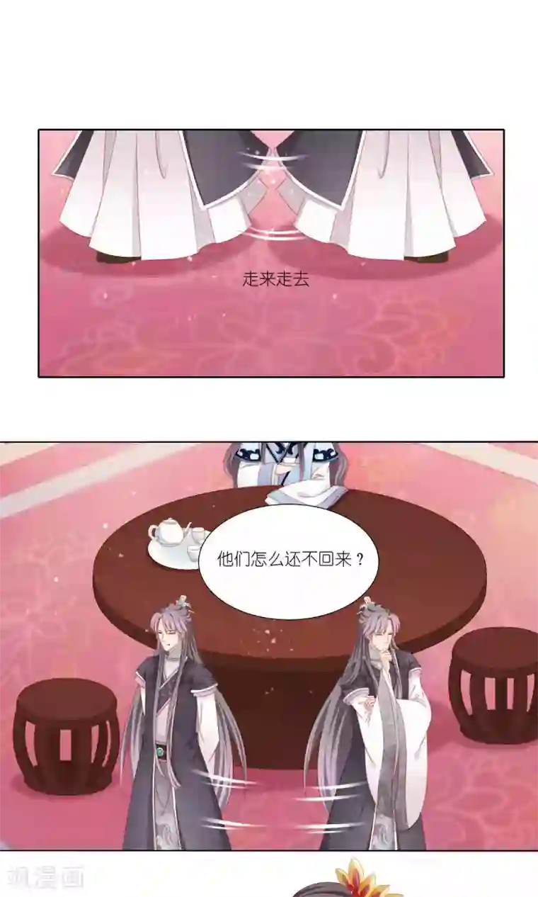 吉祥，阿爸对你很失望第54话