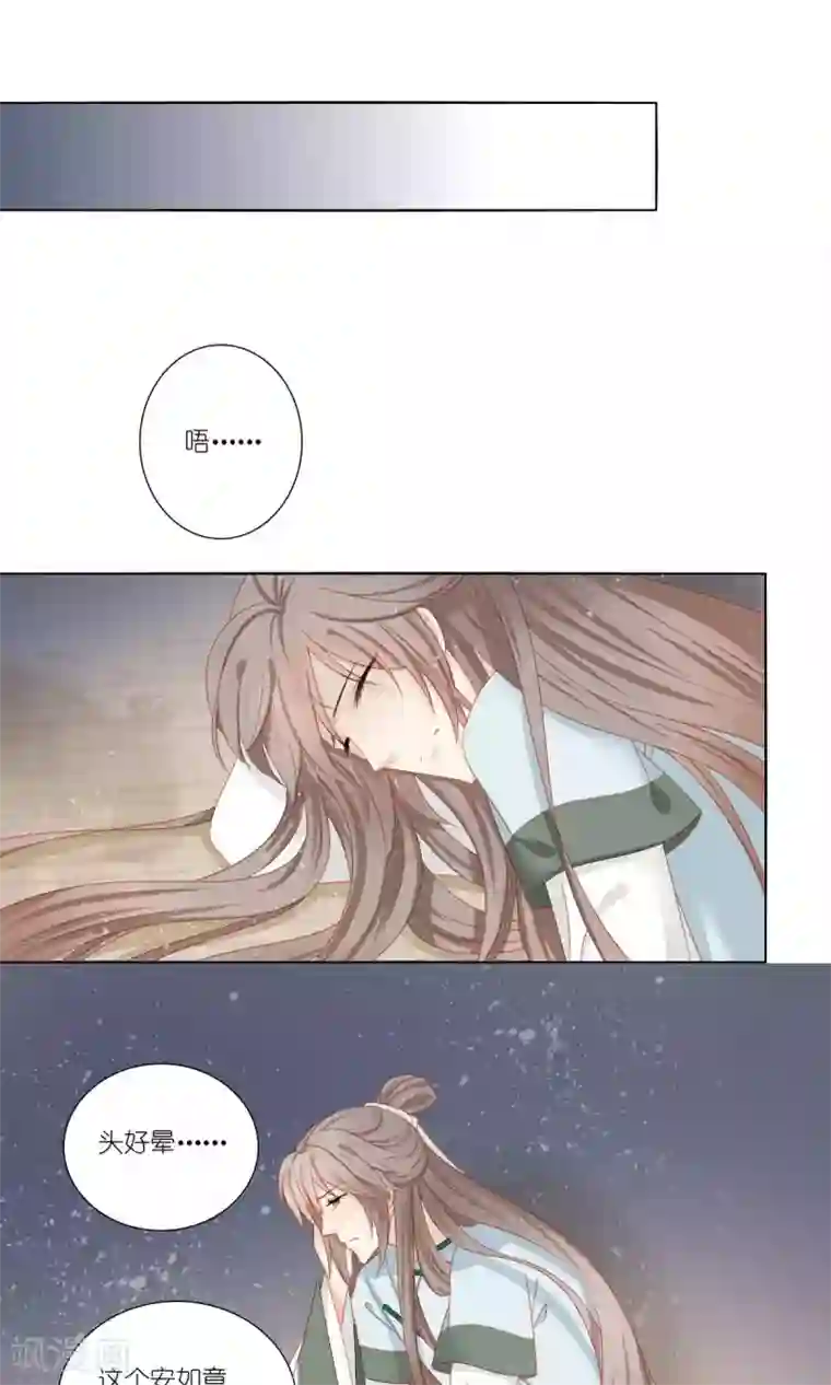 吉祥，阿爸对你很失望第55话