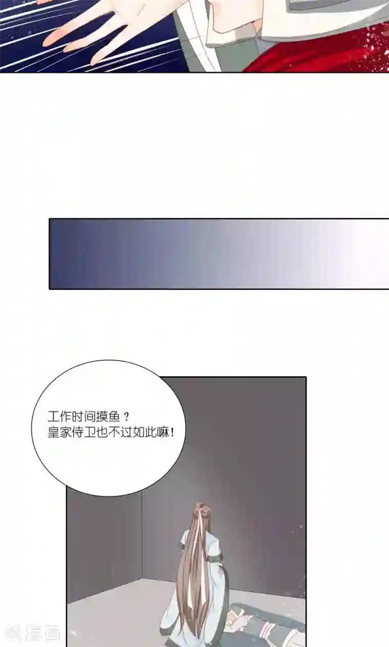 吉祥，阿爸对你很失望第55话