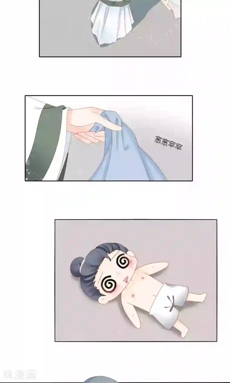 吉祥，阿爸对你很失望第55话