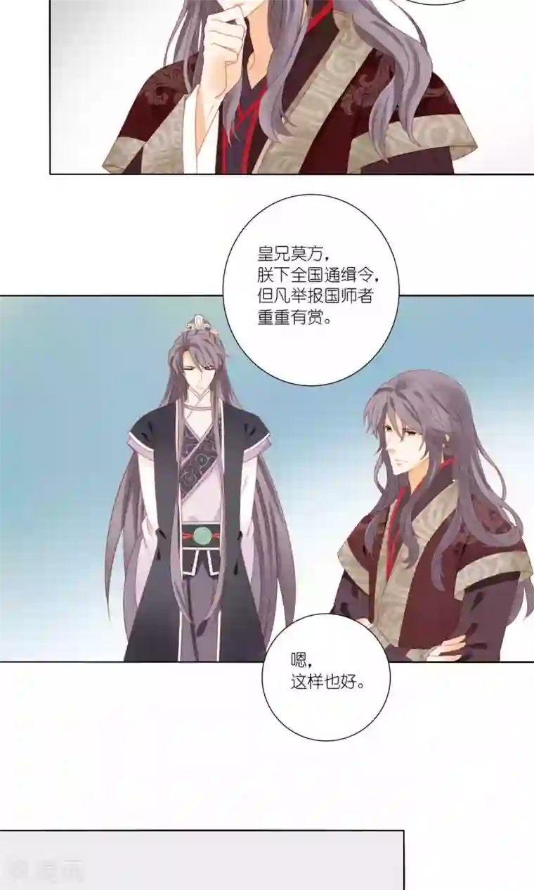 吉祥，阿爸对你很失望第55话