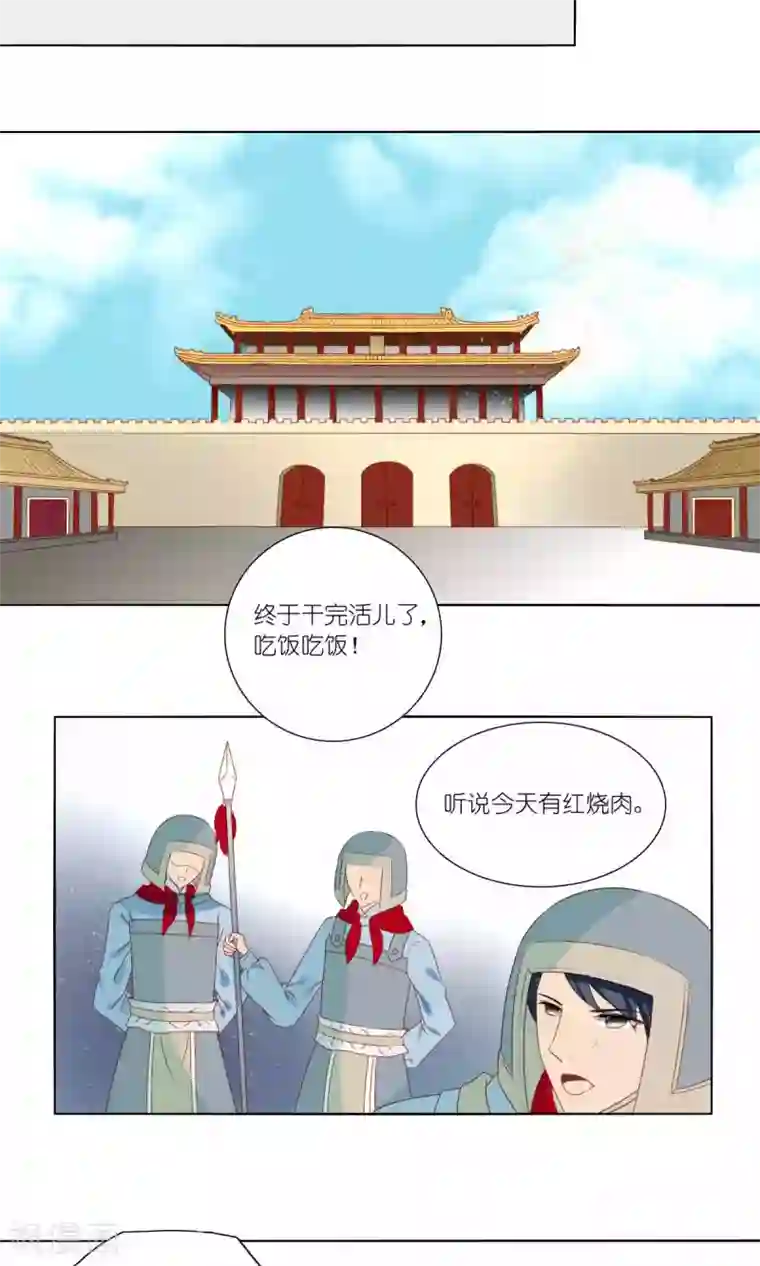 吉祥，阿爸对你很失望第55话