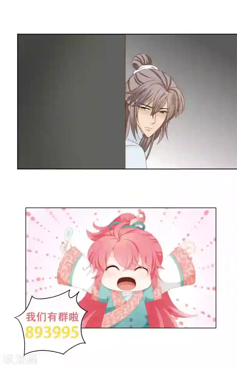 吉祥，阿爸对你很失望第55话