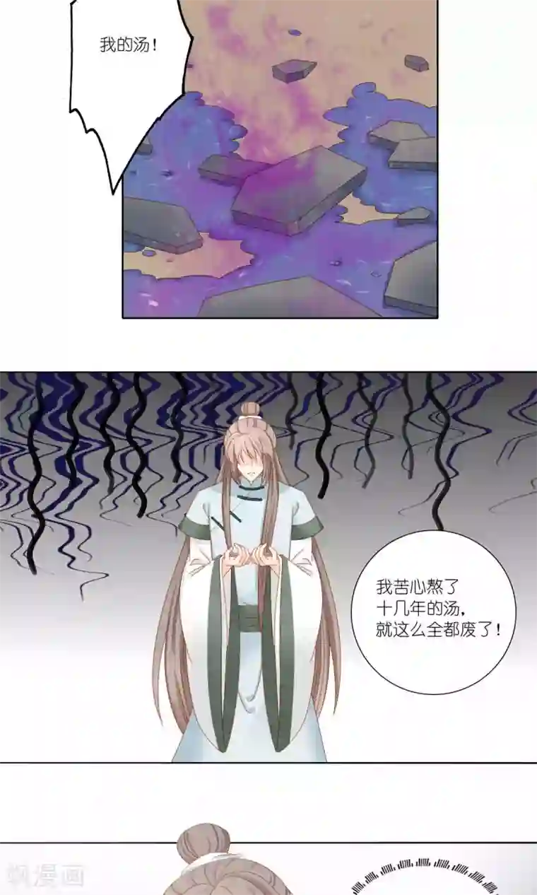 吉祥，阿爸对你很失望第55话