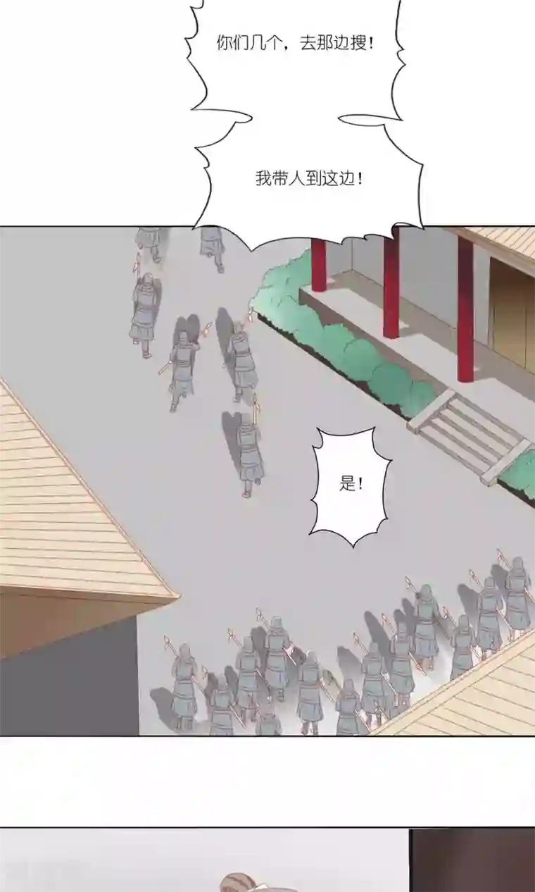 吉祥，阿爸对你很失望第55话