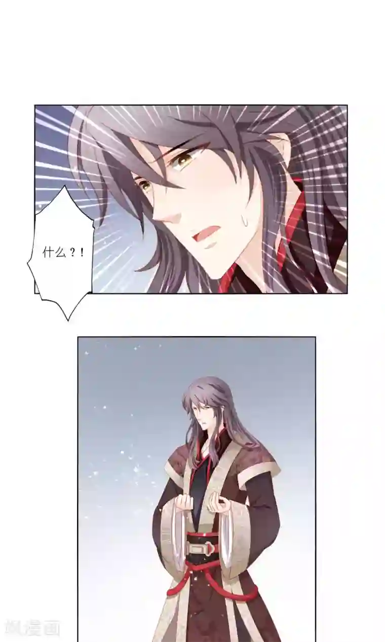 吉祥，阿爸对你很失望第56话