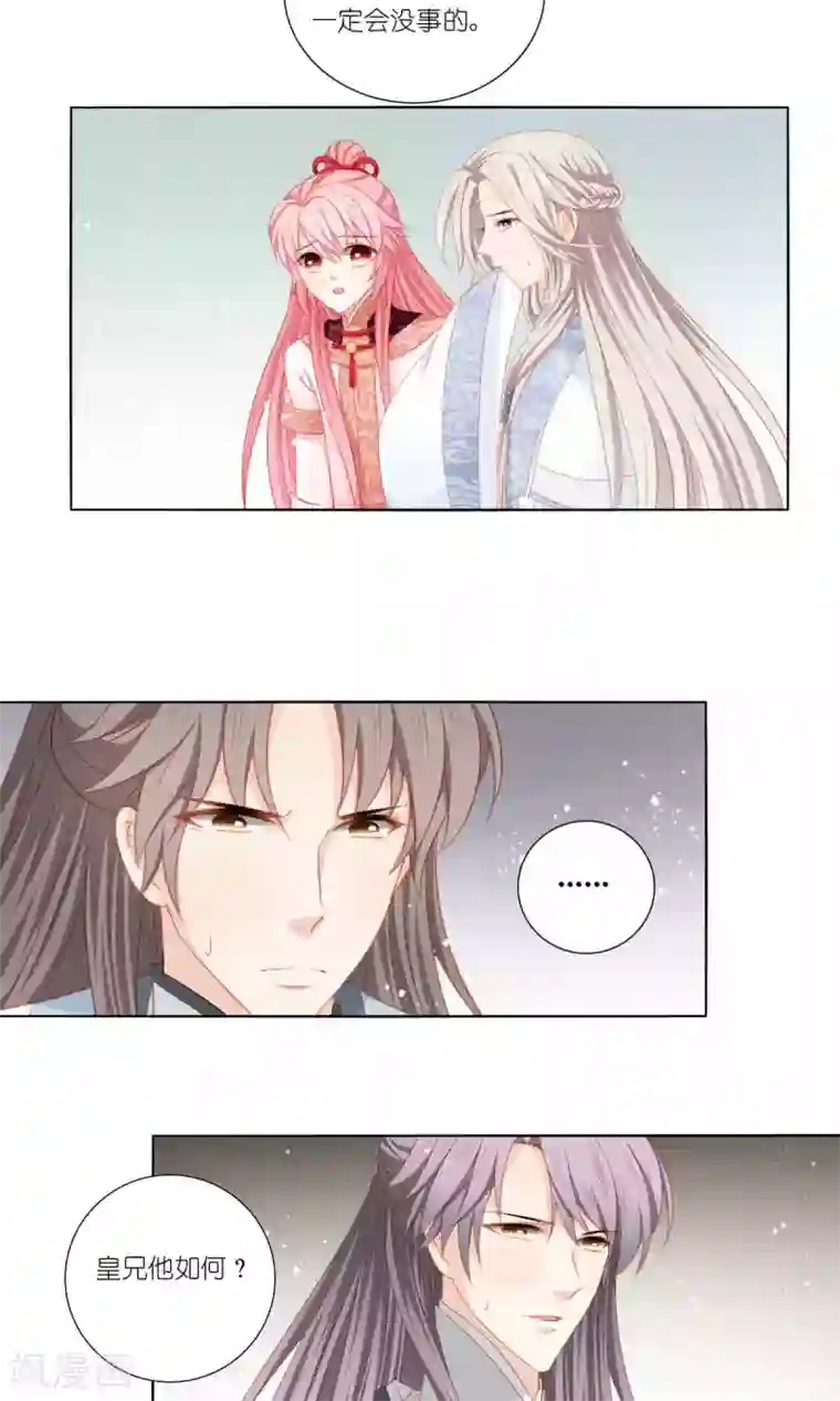 吉祥，阿爸对你很失望第56话