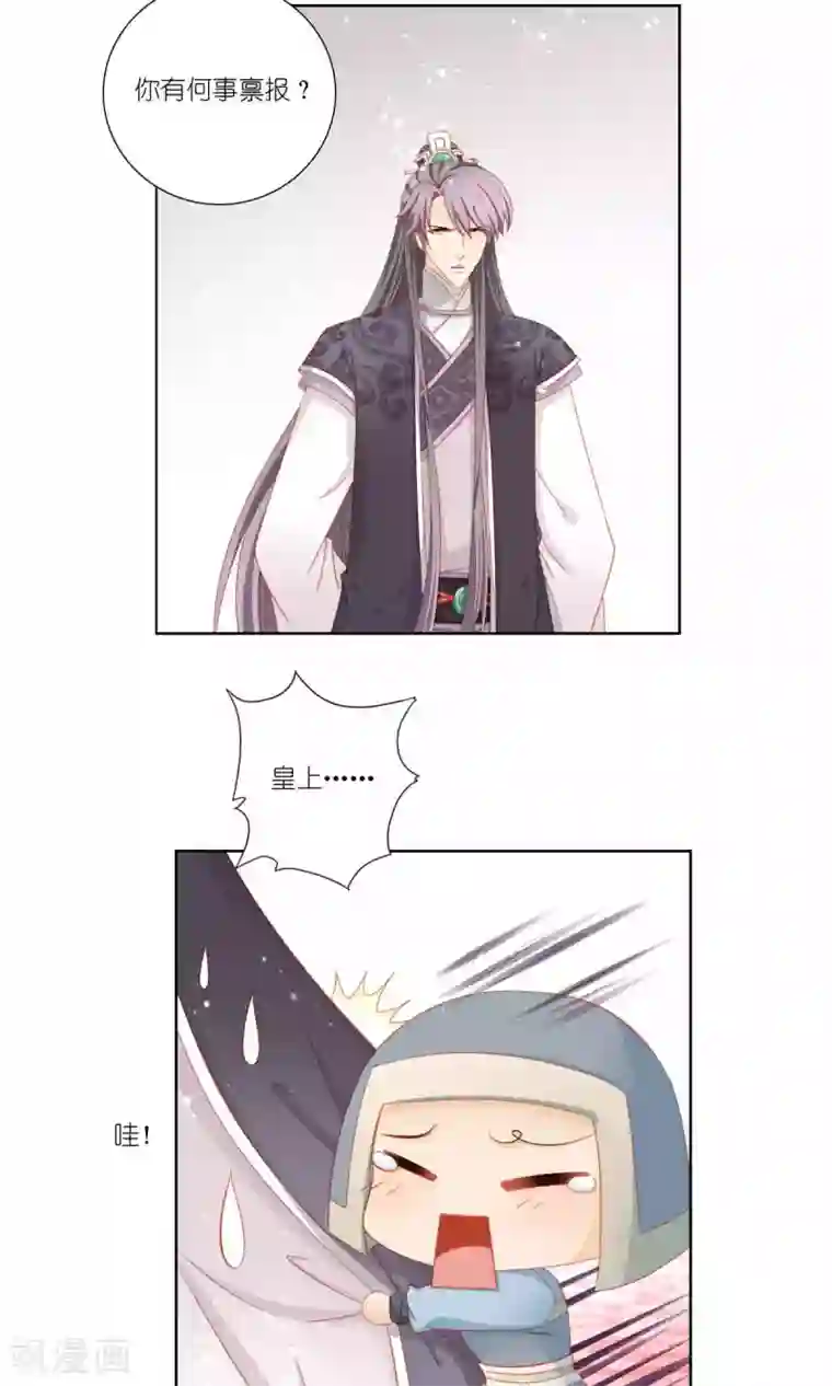 吉祥，阿爸对你很失望第56话