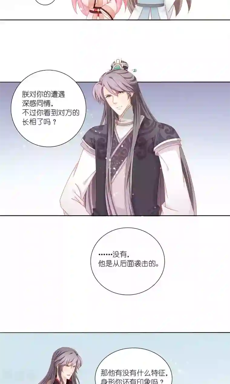 吉祥，阿爸对你很失望第56话