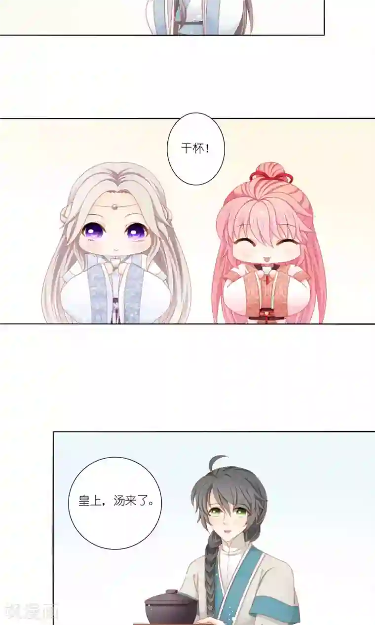 吉祥，阿爸对你很失望第56话