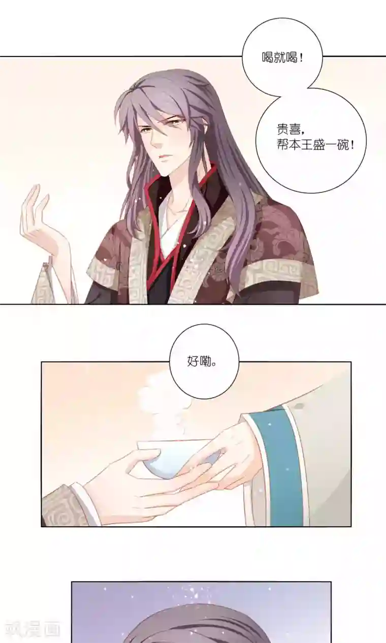 吉祥，阿爸对你很失望第56话