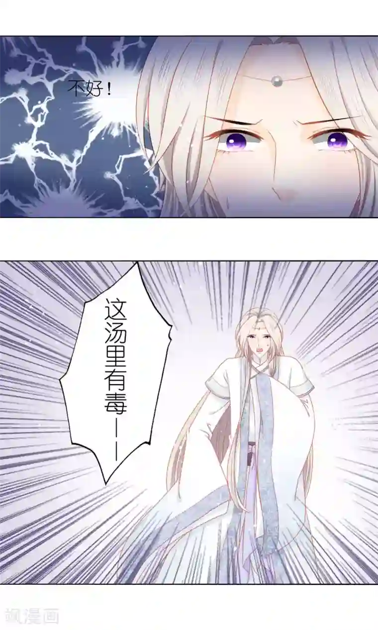 吉祥，阿爸对你很失望第56话