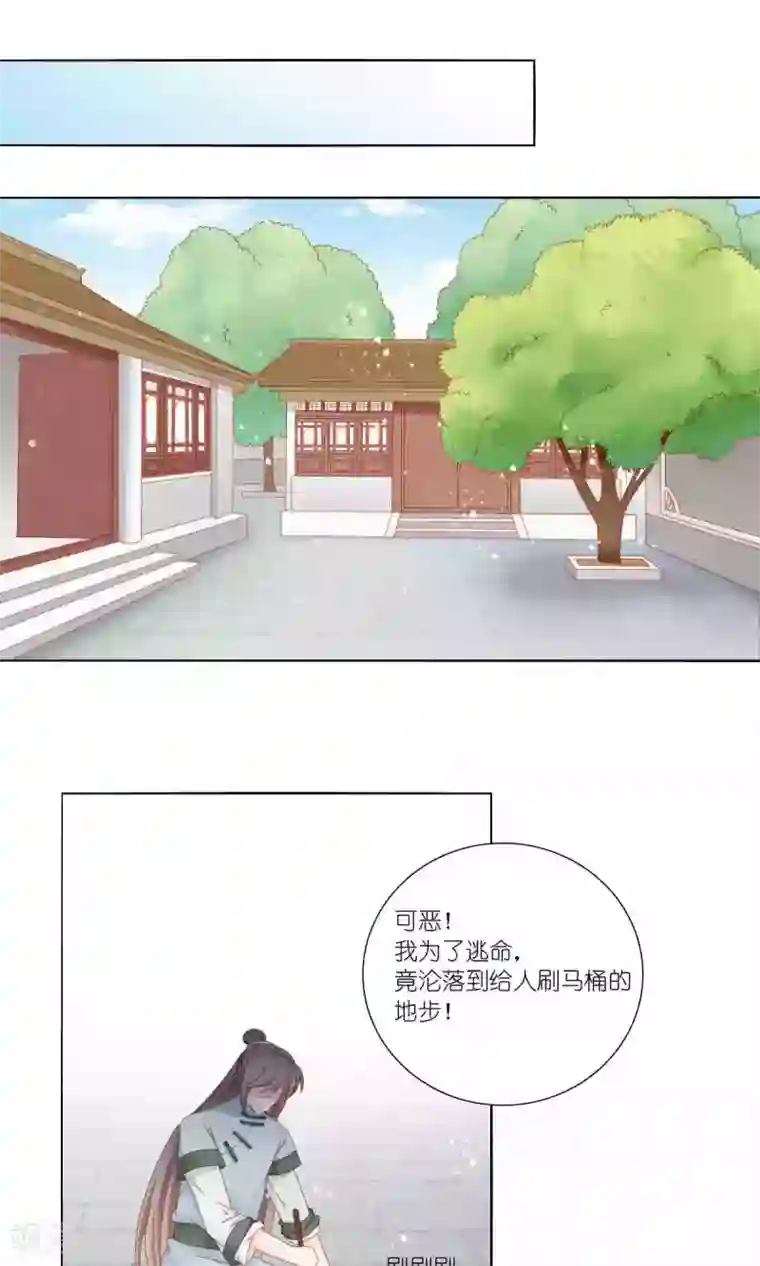 吉祥，阿爸对你很失望第57话