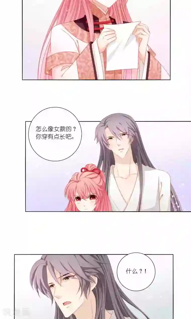 吉祥，阿爸对你很失望第57话