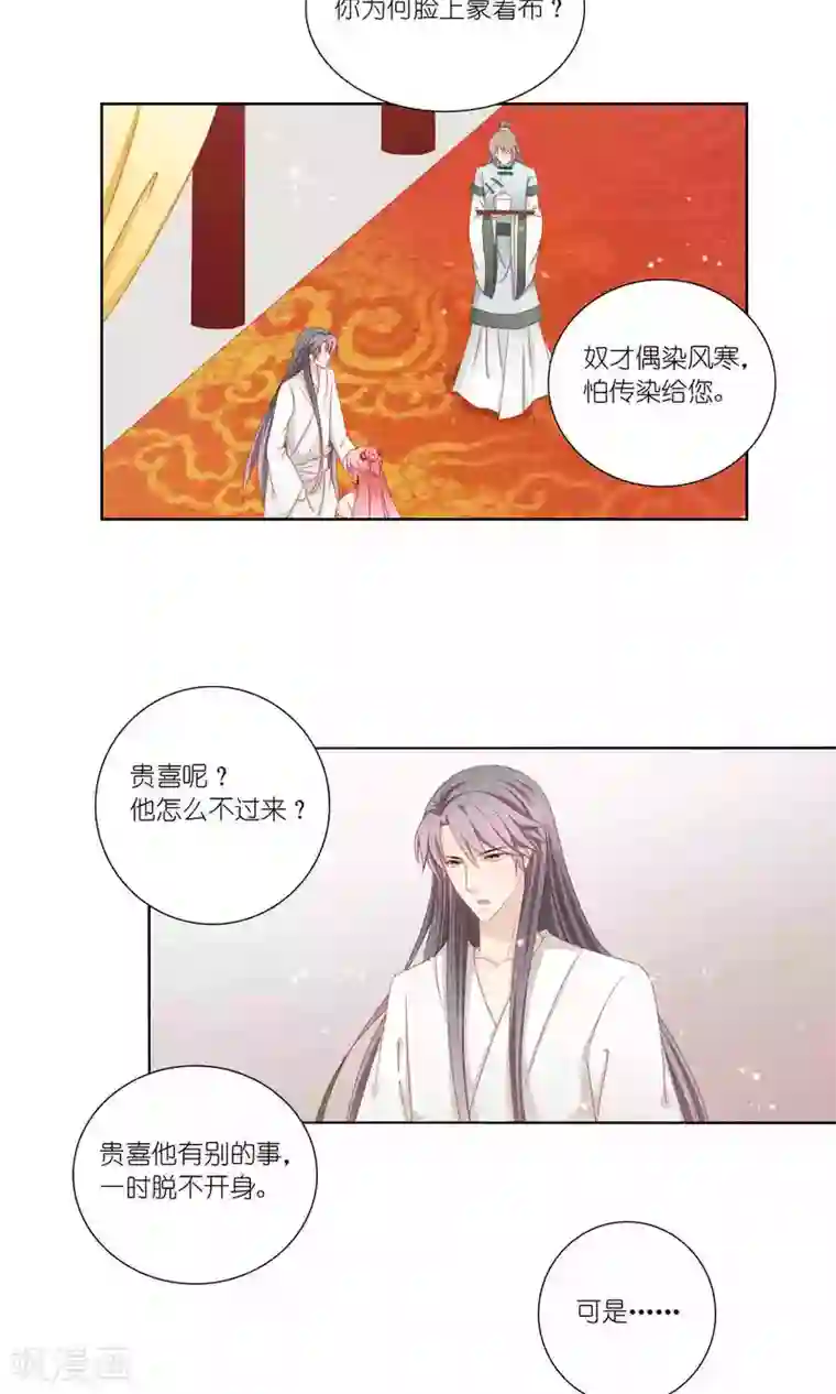 吉祥，阿爸对你很失望第57话