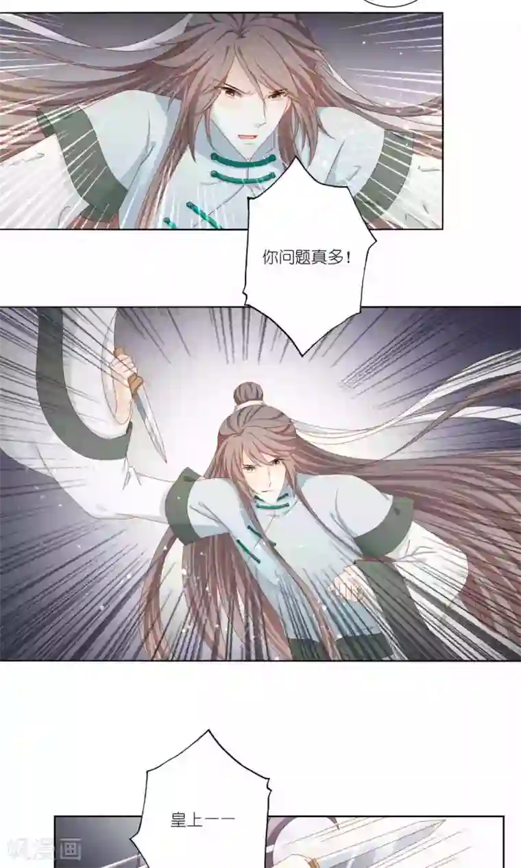 吉祥，阿爸对你很失望第57话