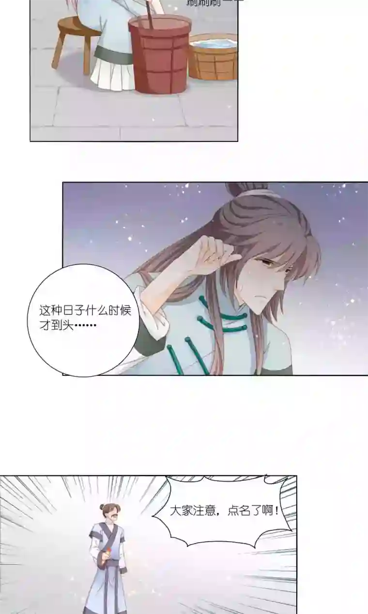 吉祥，阿爸对你很失望第57话