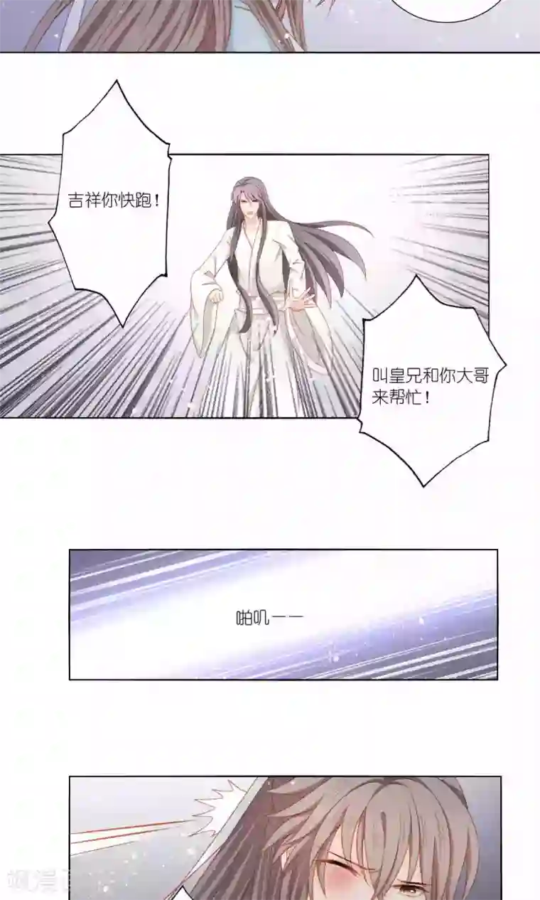 吉祥，阿爸对你很失望第57话